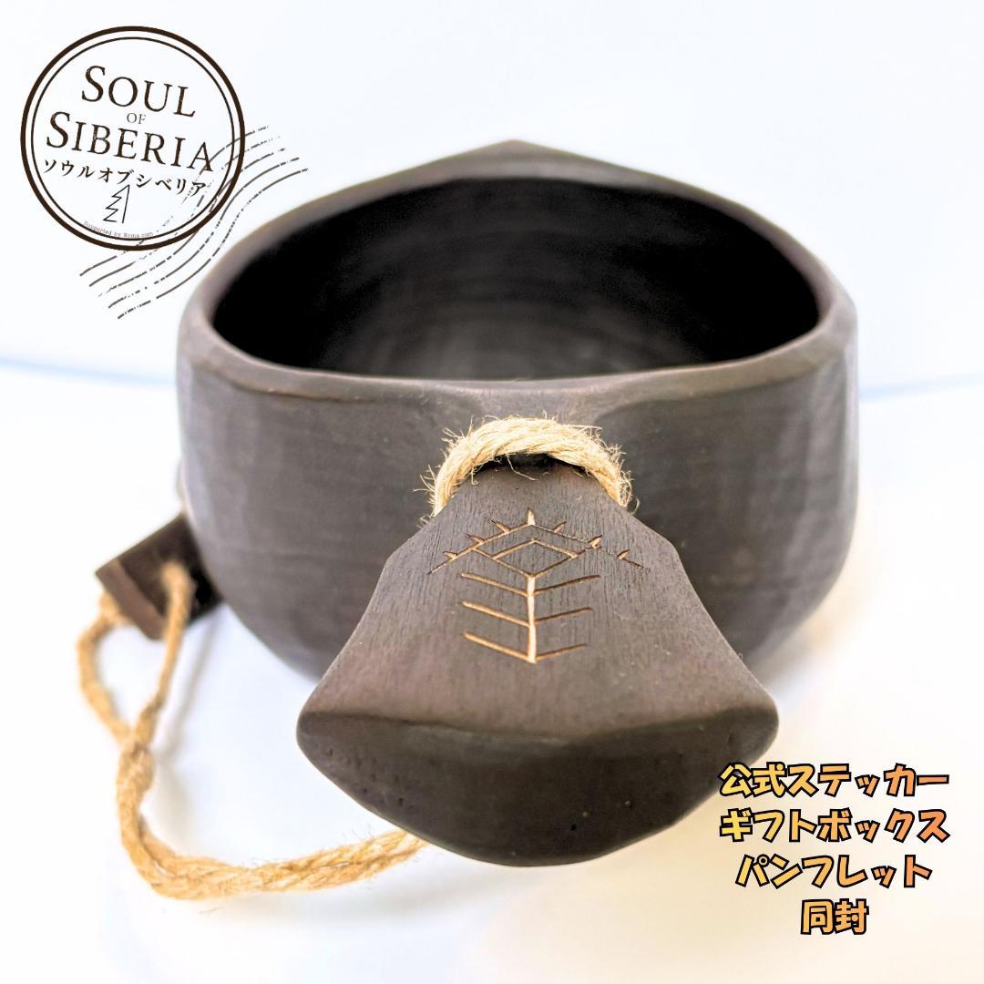 ⭐️Blizzard ブリザード Firing【公式】ソウルオブシベリア - メルカリ