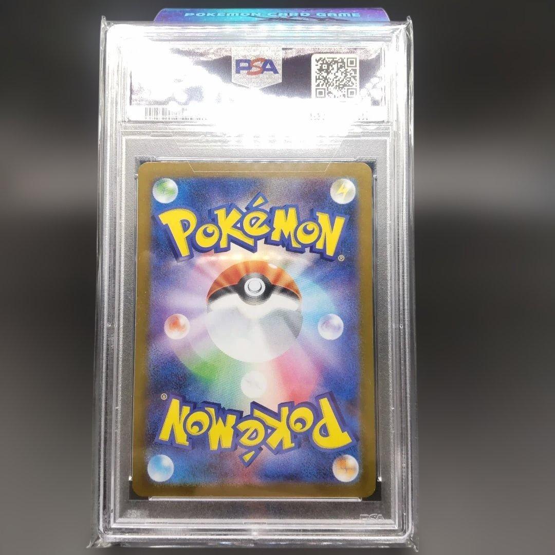 も*ち様 ◆レシラムex BWR SV11W ホワイトフレア 174/086　p