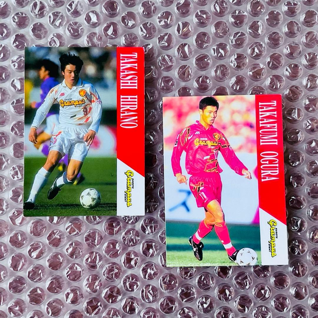 ⭐️ヴィンテージ⭐️【25枚セット】名古屋グランパス Jリーグ カード