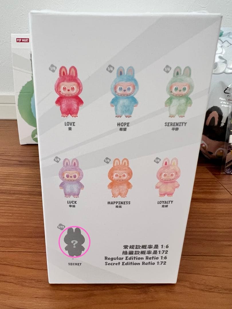 【正規品】LABUBU ラブブ Big Into Energy シークレット