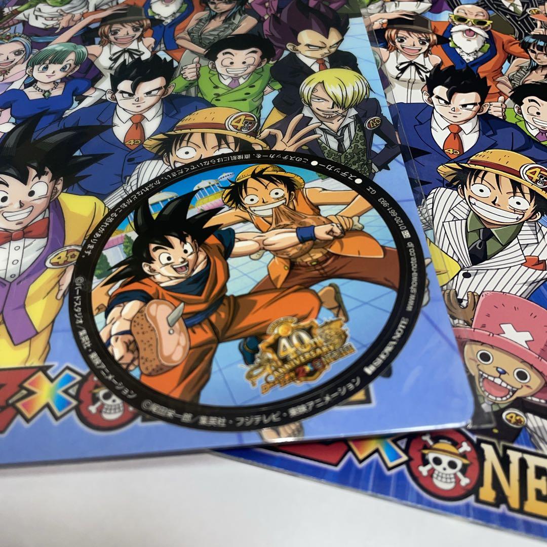ドラゴンボール ワンピース 少年ジャンプ 40周年 コラボ 限定 下敷き