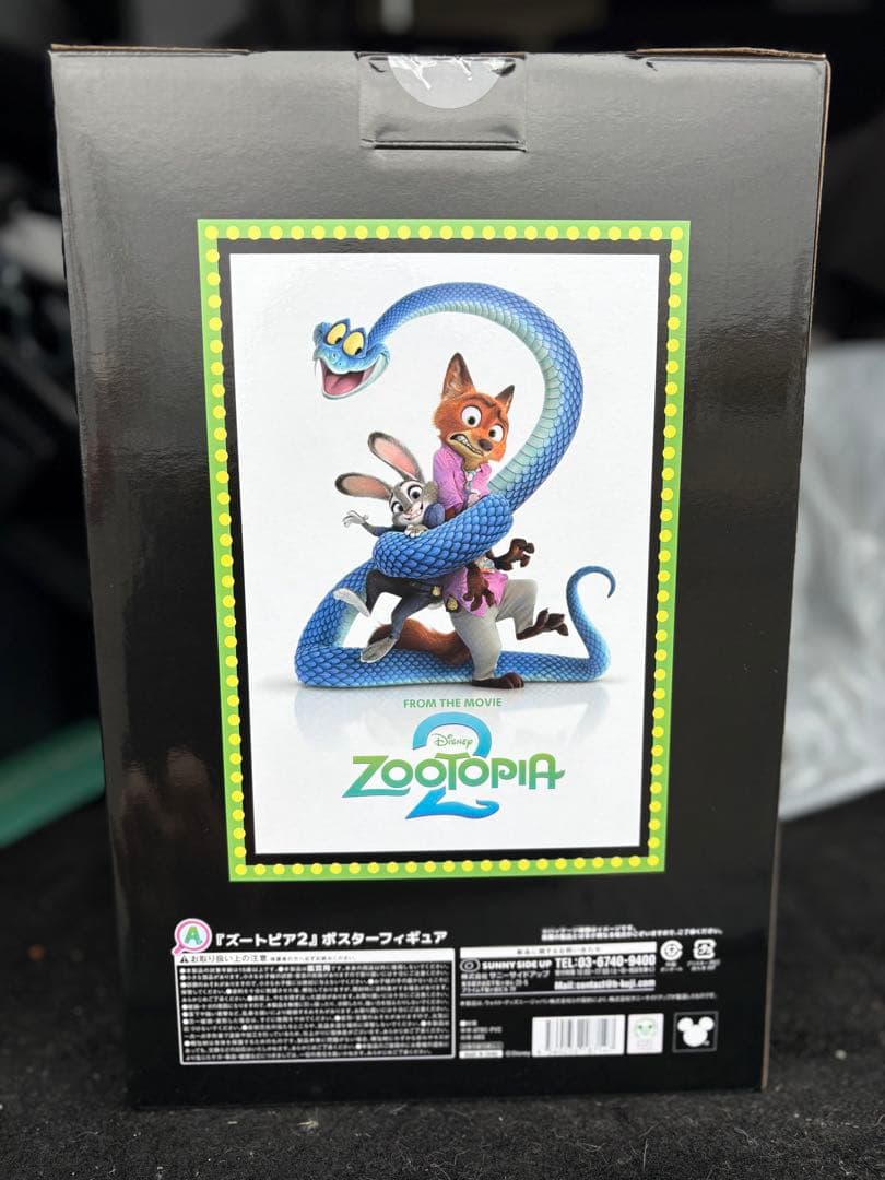 し*ー様 ズートピア2 ポスターフィギュア - メルカリ