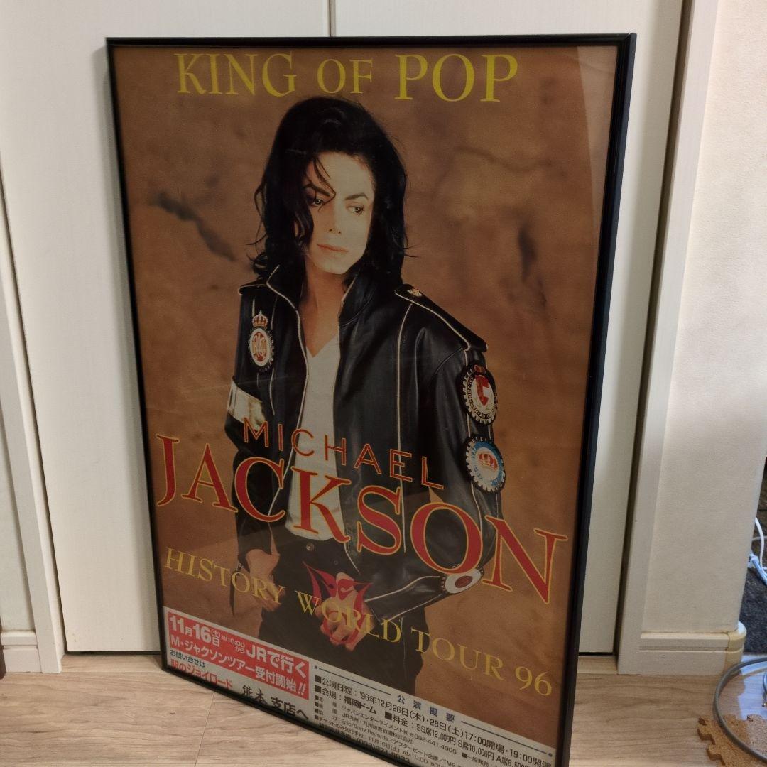 マイケル・ジャクソン ヒストリー・ワールド・ツアー96 公演告知ポスター 希少