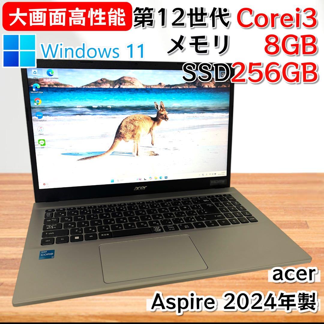 【Office2024】i3第12世代✨Acer エイサー 大画面 高性能 Acer 公式オンラインストア Acer Japan Official Store | 日本エイサー
