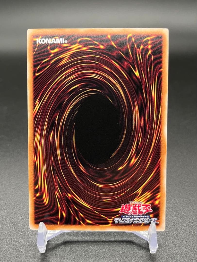 閃刀起動 リンケージ プリシク 遊戯王