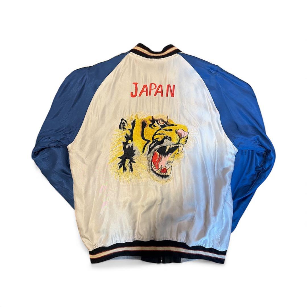 希少】テーラー東洋 スカジャン リバーシブル 刺繍 TT14331-119 - メルカリ