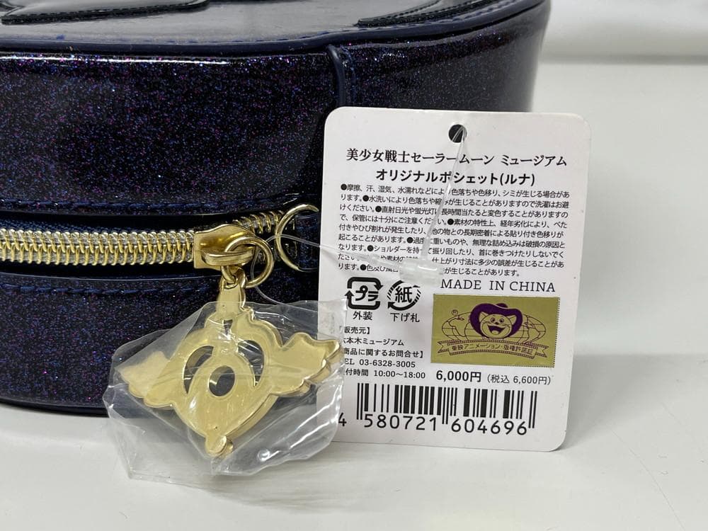 ◆美少女戦士セーラームーン ルナショルダーバッグ フィギュア２点セット09272