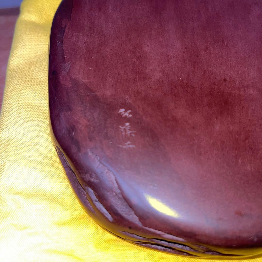 ⭕️紅渓石硯 相馬羊堂 希少 彫刻入 6寸大 美品大型 宮崎県延岡市 女性