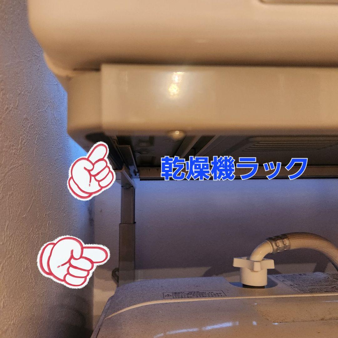 HITACHI 電気式乾燥機(専用スタンド付き) 6.0kg 2020年式