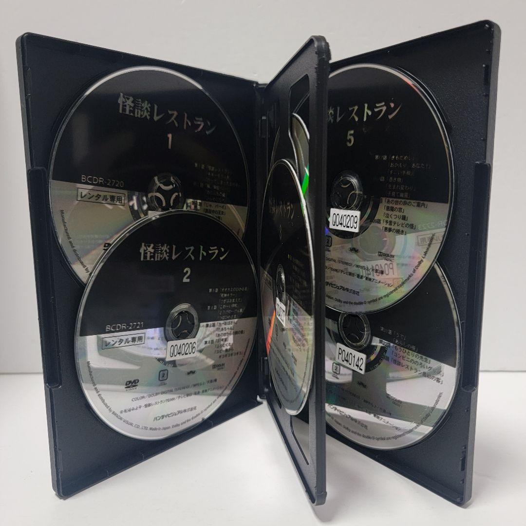 新品ケース収納】 怪談レストラン アニメ DVD 全6巻セット レンタル