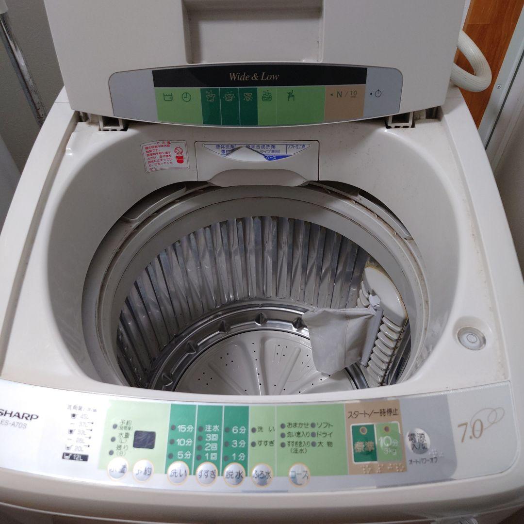 「なおきっ」SHARP 縦型洗濯機 7.0kg Wide & Low