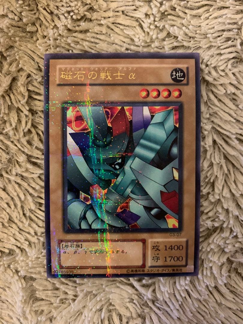 No.1668遊戯王美品パラレル16枚セットダイヤモンドドラゴン青眼の究極竜