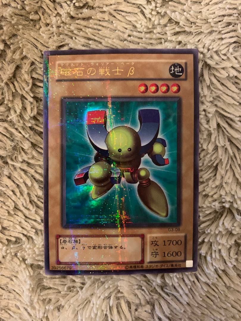 No.1668遊戯王美品パラレル16枚セットダイヤモンドドラゴン青眼の究極竜