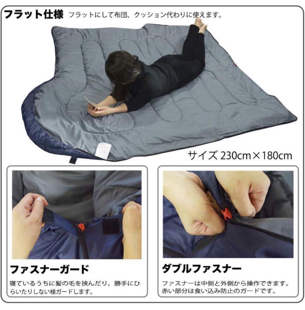 2個】 210T ワイドサイズ 寝袋 シュラフ 封筒型 抗菌仕様 車中泊 防災
