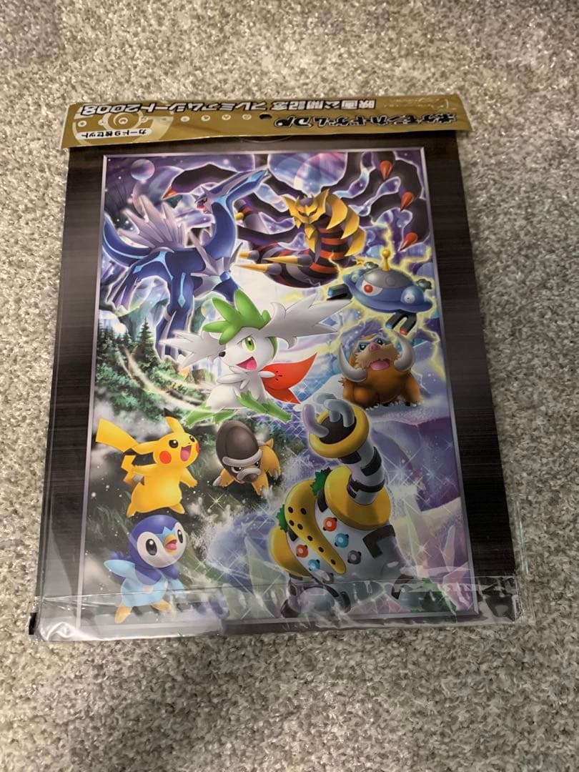 ポケモン映画公開記念プレミアムシート2008 未開封品