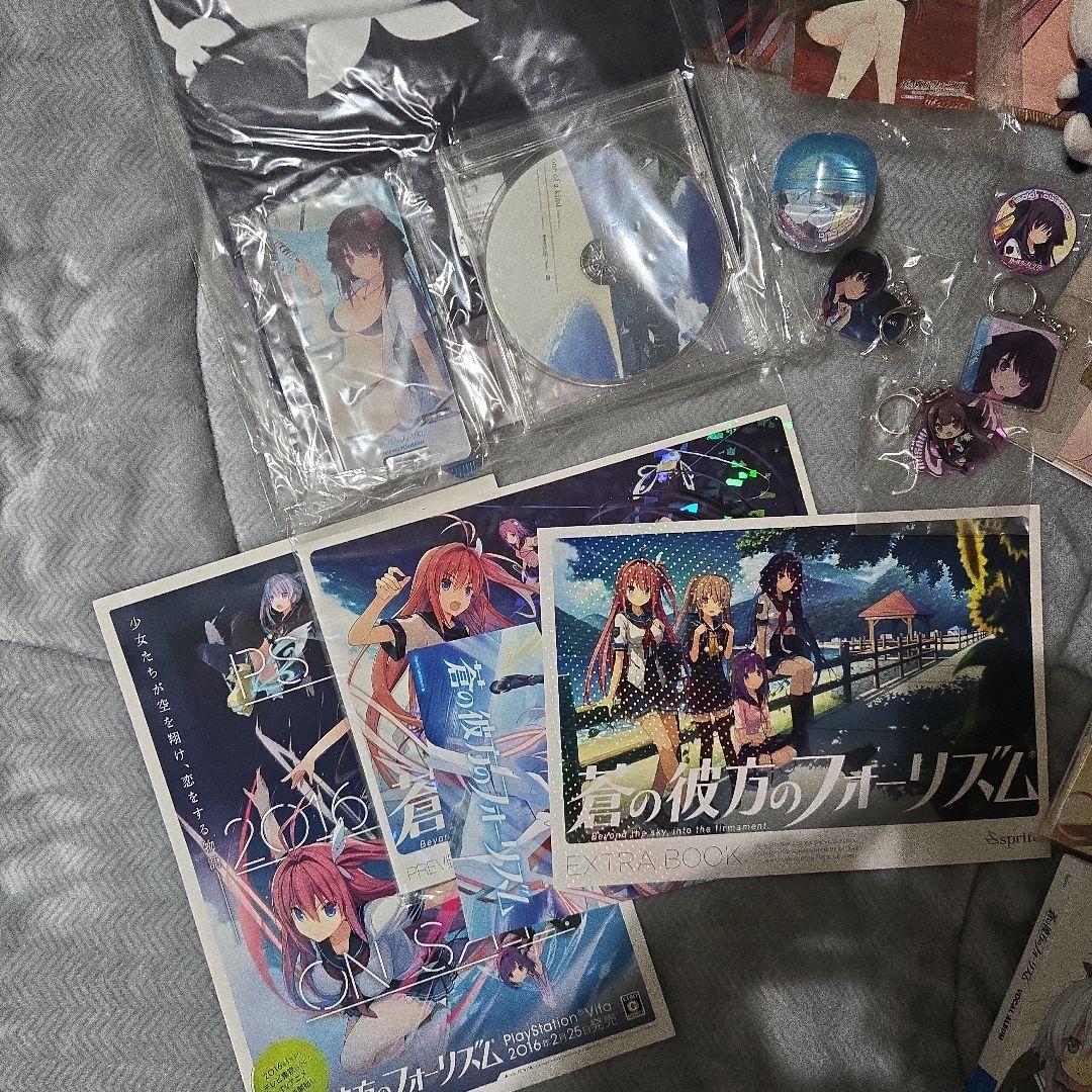 蒼の彼方のフォーリズム 鳶沢みさき他 各種セット販売