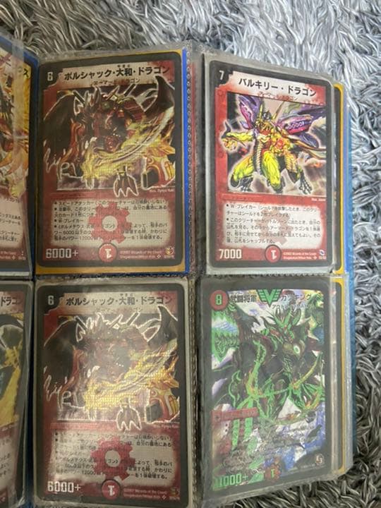 デュエル・マスターズ　引退品