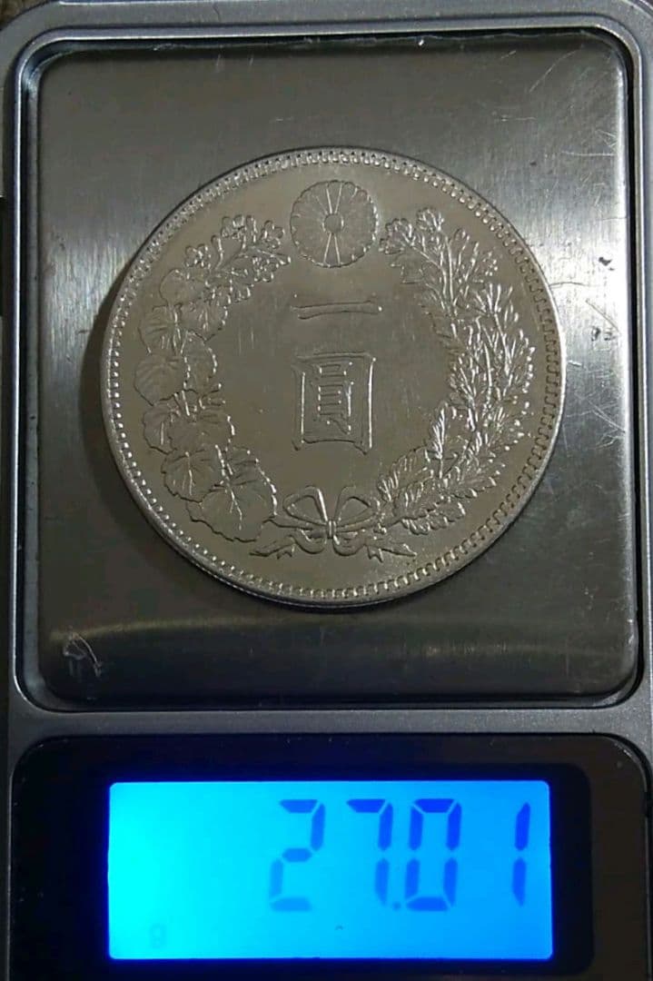 新一圓銀貨 明治十二年 約27g アンティーク コイン - メルカリ