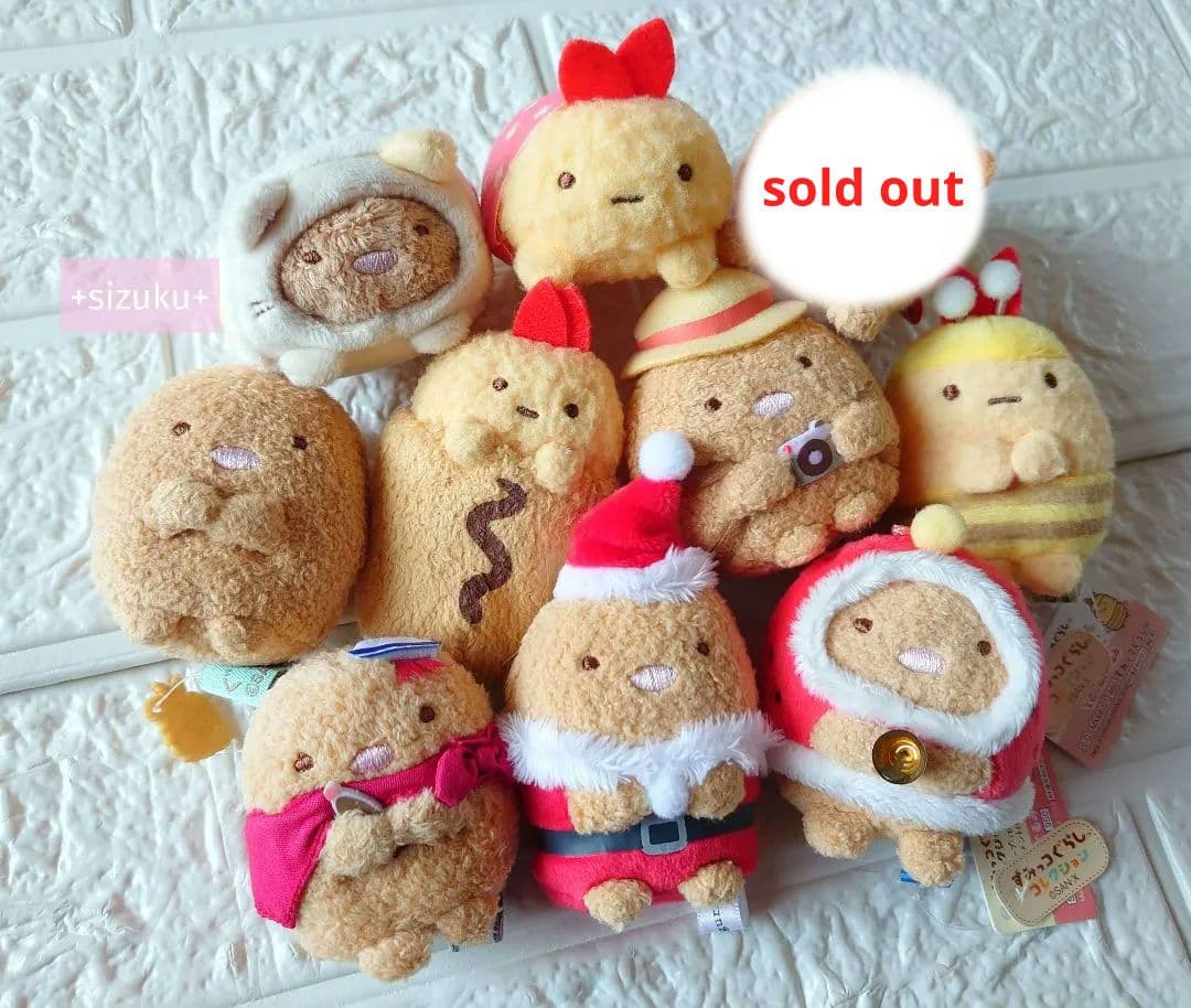 【未使用〜美品・10体】すみっコぐらし とんかつ えびふらい てのりぬいぐるみ