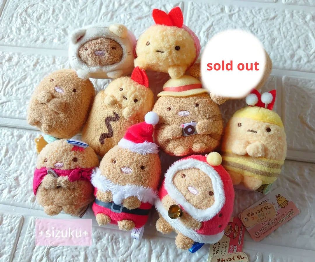 【未使用〜美品・10体】すみっコぐらし とんかつ えびふらい てのりぬいぐるみ
