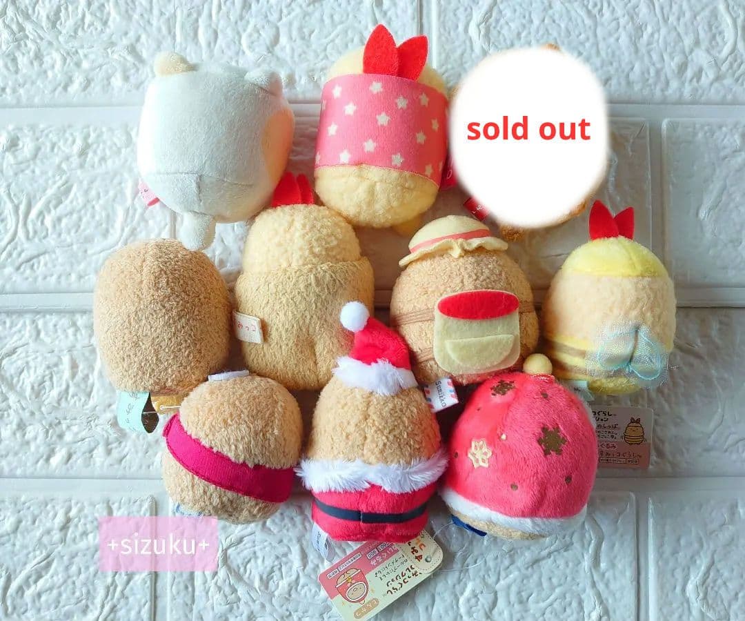 【未使用〜美品・10体】すみっコぐらし とんかつ えびふらい てのりぬいぐるみ