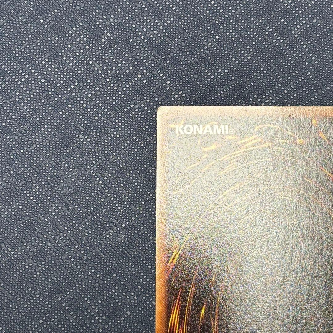 遊戯王　氷結界の龍トリシューラ　DTシークレット