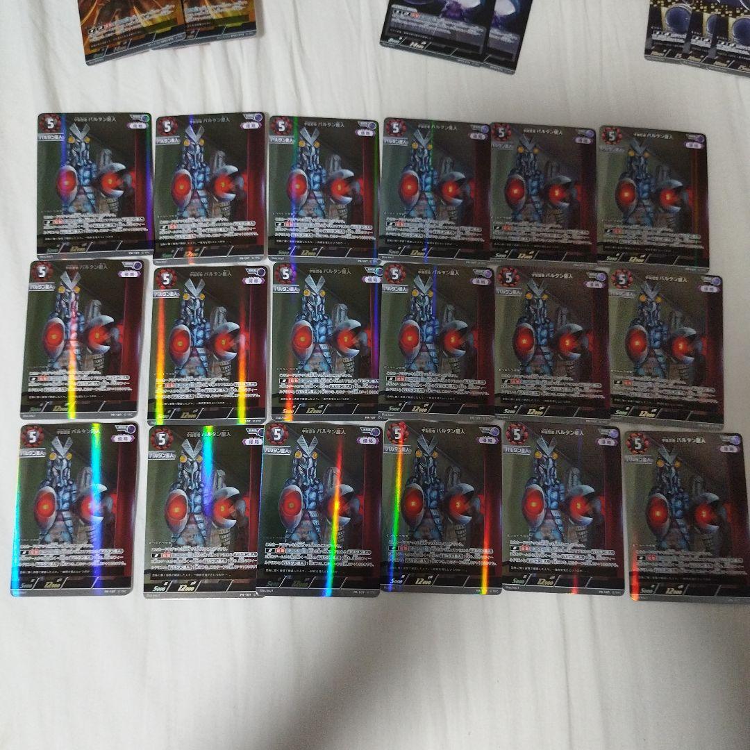 う*ん様 ウルトラマンカードゲーム バルタン星人 まとめ売り - メルカリ