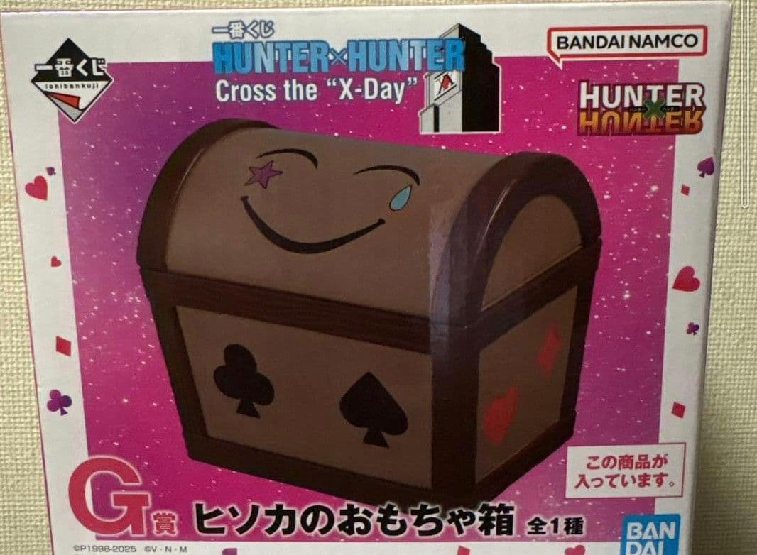 一番くじ ハンターハンター X-Day G賞 H賞 全10種 ラストワン
