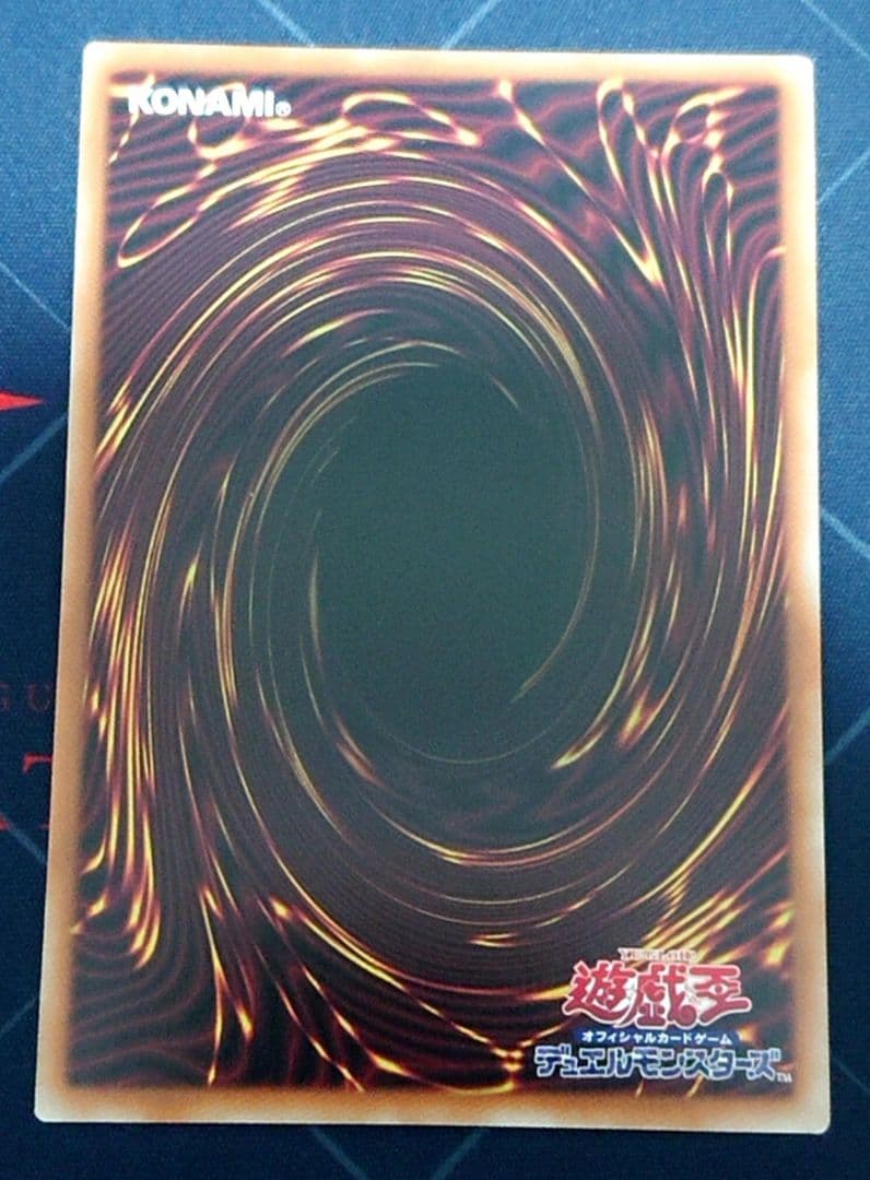 遊戯王 ウズヒメの御巫 プリズマ プリシク 2枚セット 日版