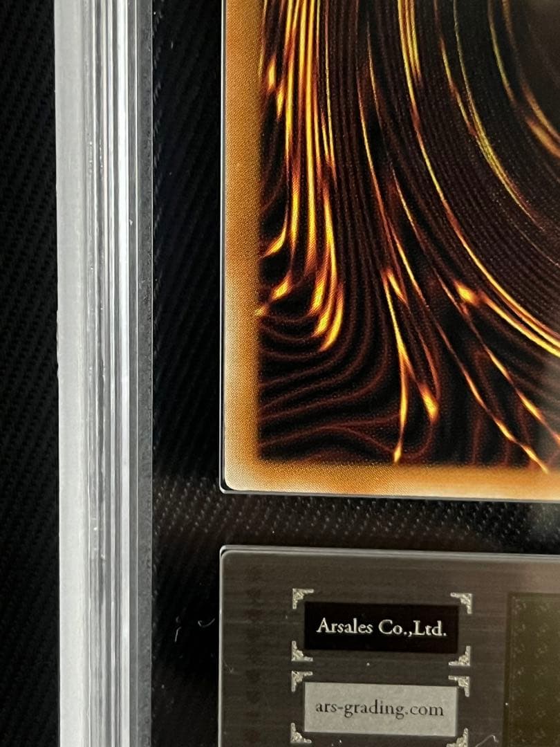 遊戯王　幻惑の見習い魔術師　25thシークレットレア アジア版　ARS