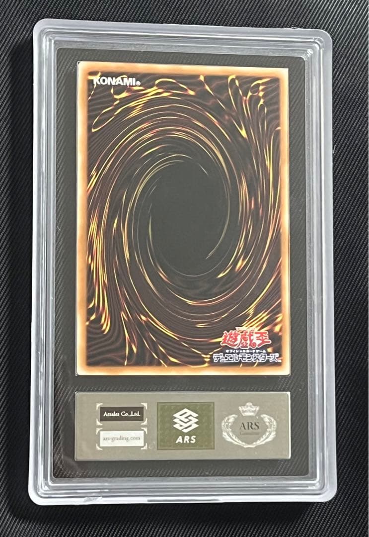 遊戯王　幻惑の見習い魔術師　25thシークレットレア アジア版　ARS