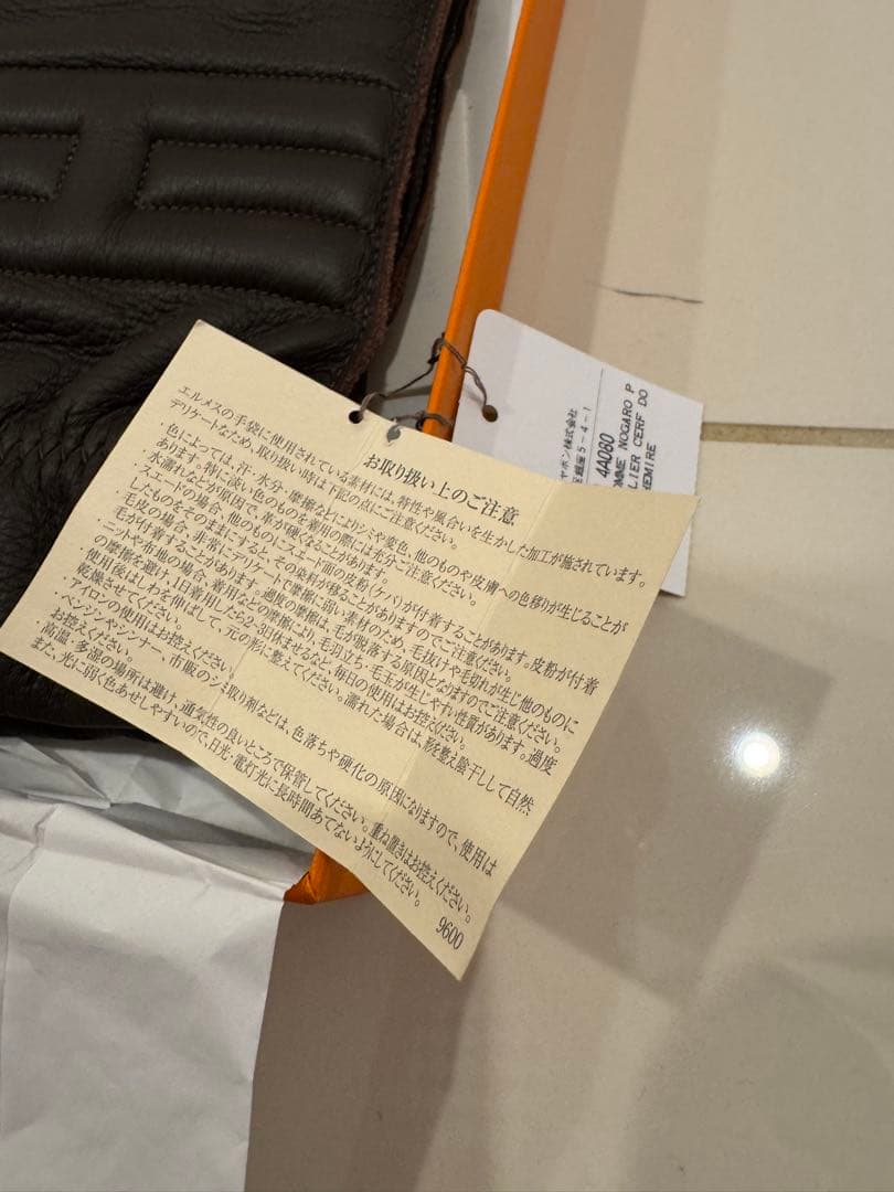 あんしん鑑定利用 新品 エルメス メンズ グローブ - メルカリ