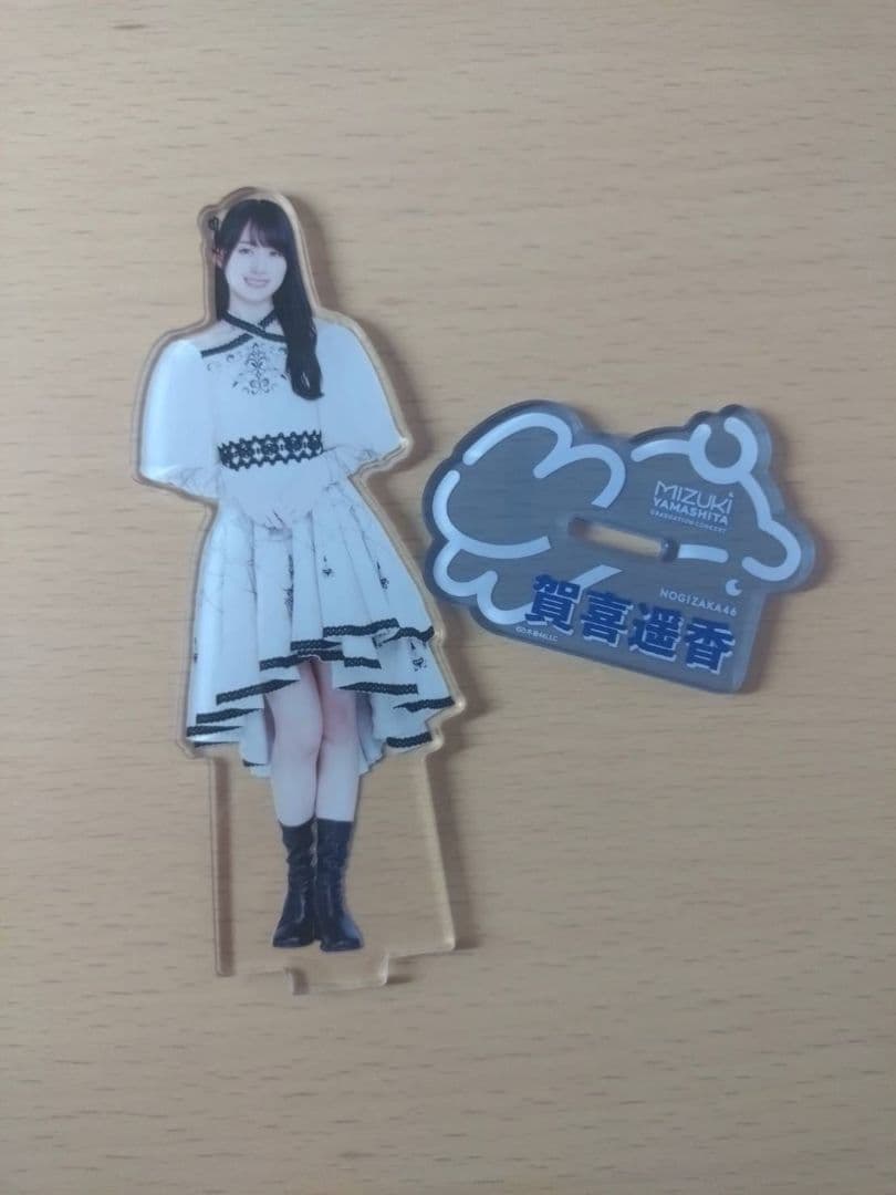 乃木坂46 賀喜遥香 アクスタ アクリルスタンド〛 - メルカリ