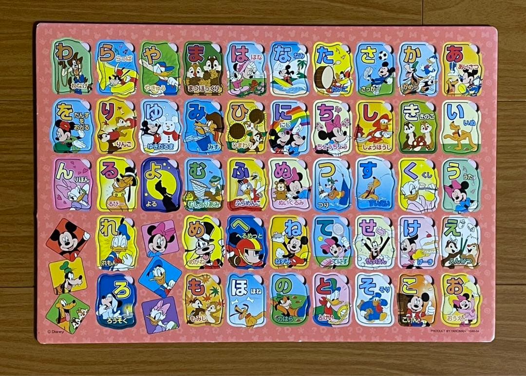 ジグソーパズル＊まとめ売り - メルカリ