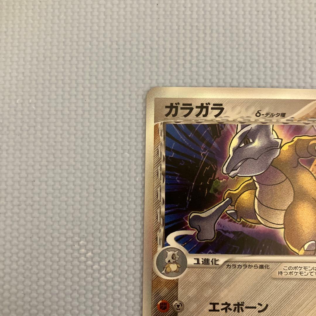 ガラガラ デルタ種 δ 1ed ホロンの研究塔 058/086 - メルカリ