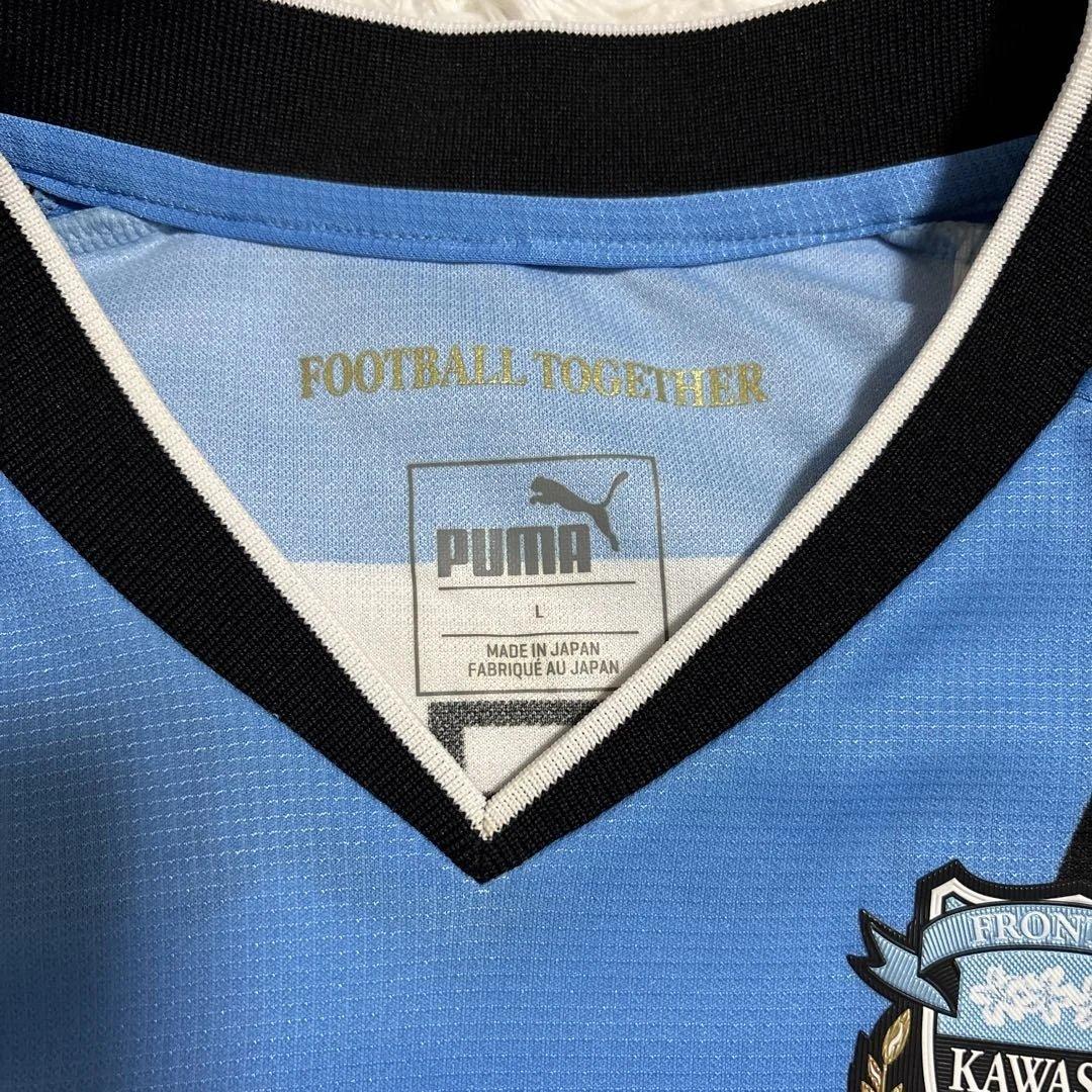 正規品】20周年 川崎フロンターレ2016ホームユニ カップ戦用 中村憲剛