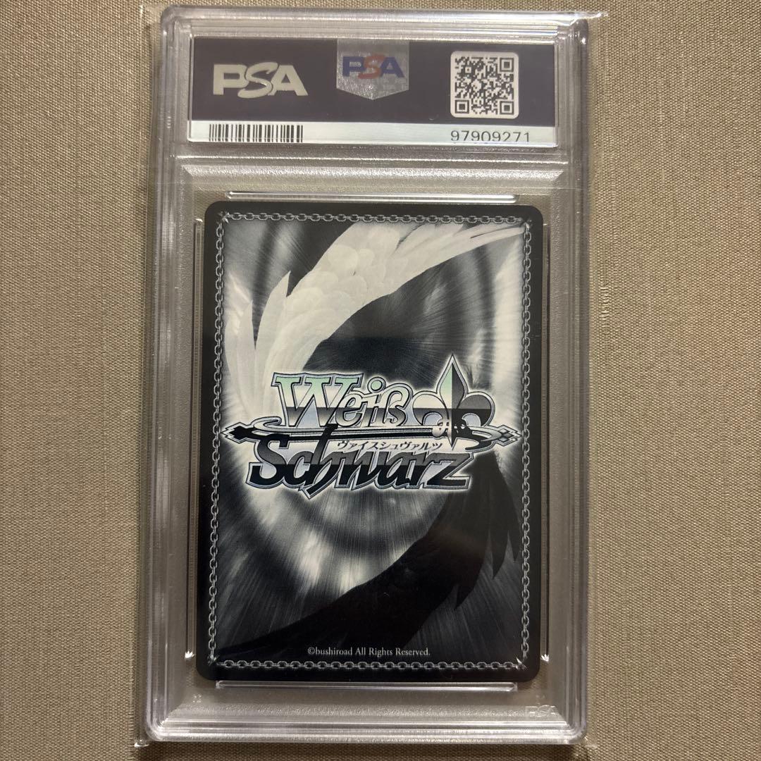 記憶の無い少女　ユイ　PSA10 新裁断　SAO