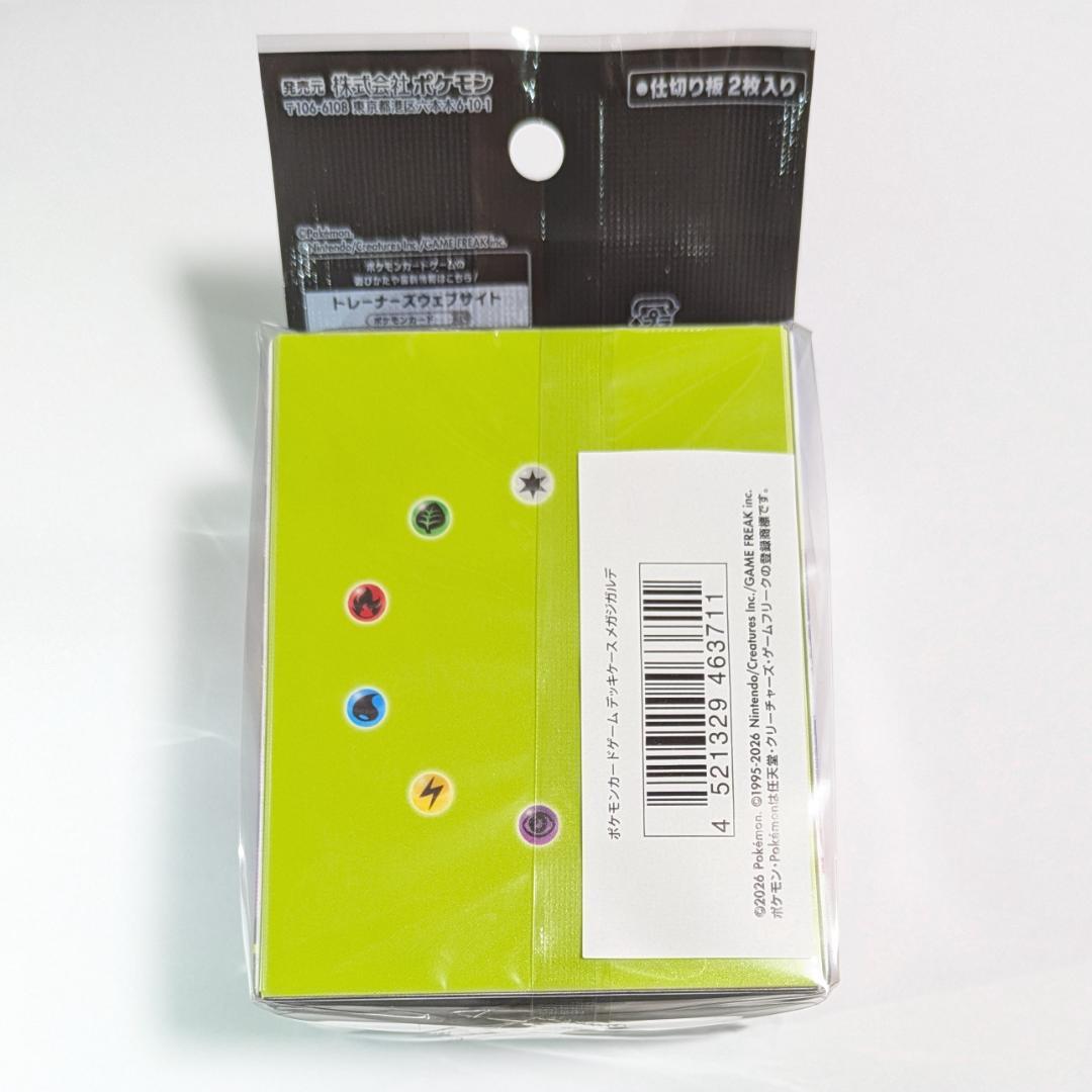 新品セット・匿名配送】 メガジガルデ デッキケース デッキシールド