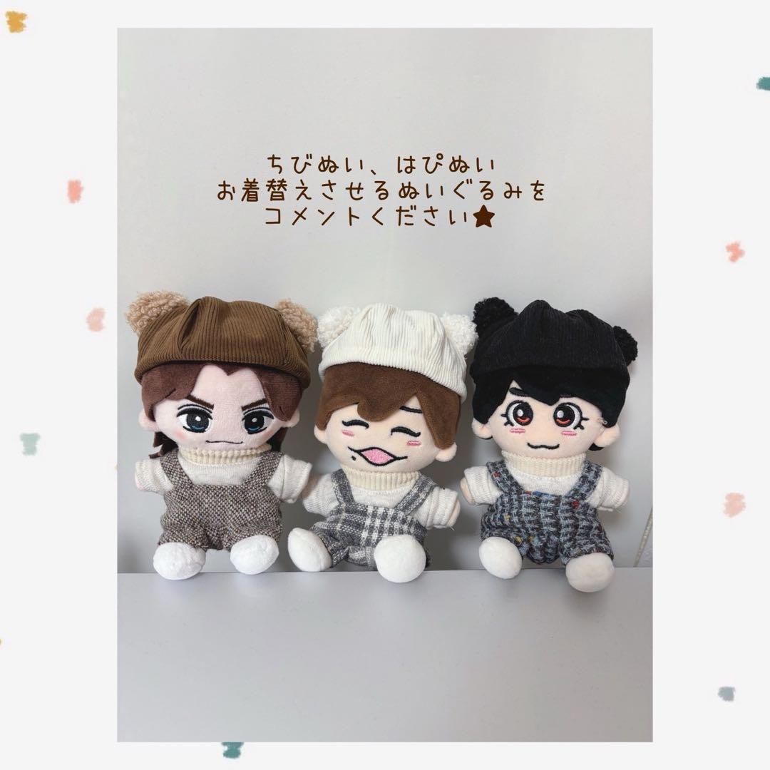 ちびぬい　はぴぬい　オーダーページ　なにわ男子　TravisJapan トラジャ