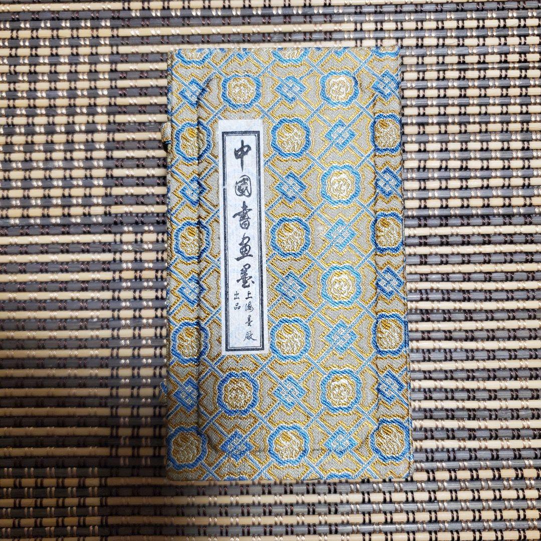 中国書画墨 上海墨廠出品 古墨 大雪暦青松 特製青墨 - メルカリ