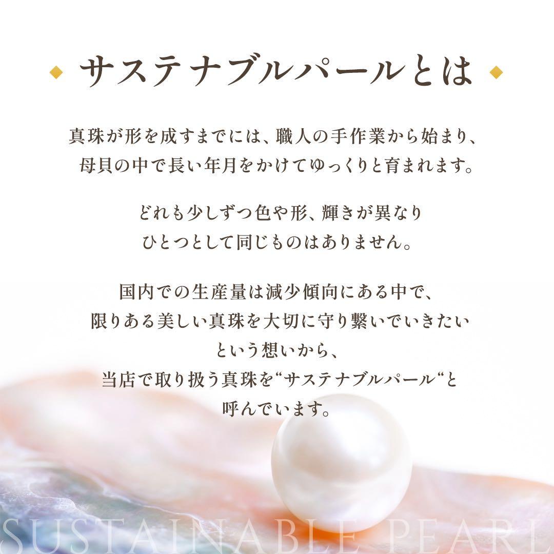 タサキ 淡水真珠 パール ブレスレット 3.0mm SILVER