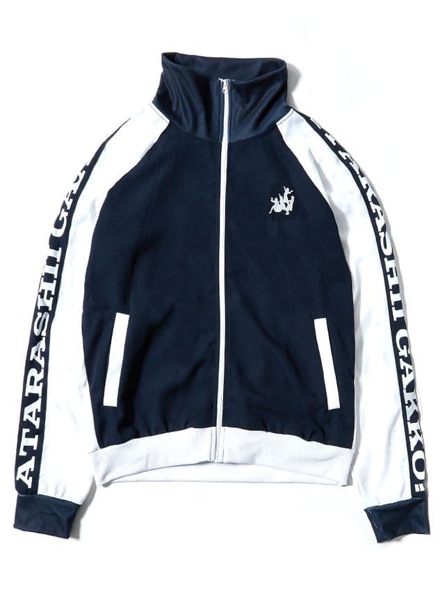 【新品未開封品】新しい学校のリーダーズ 運動着 ジャージ Lサイズ　上下セット