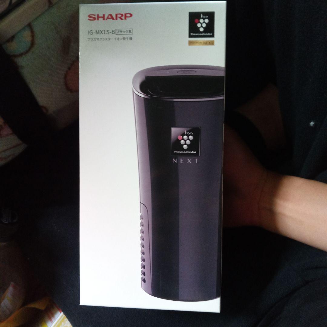 2025年製 SHARP IG-MX15-B イオン発生器 ブラック 楽天市場】シャープ イオン発生機 IG-MX15-B ブラック ポータブル空気