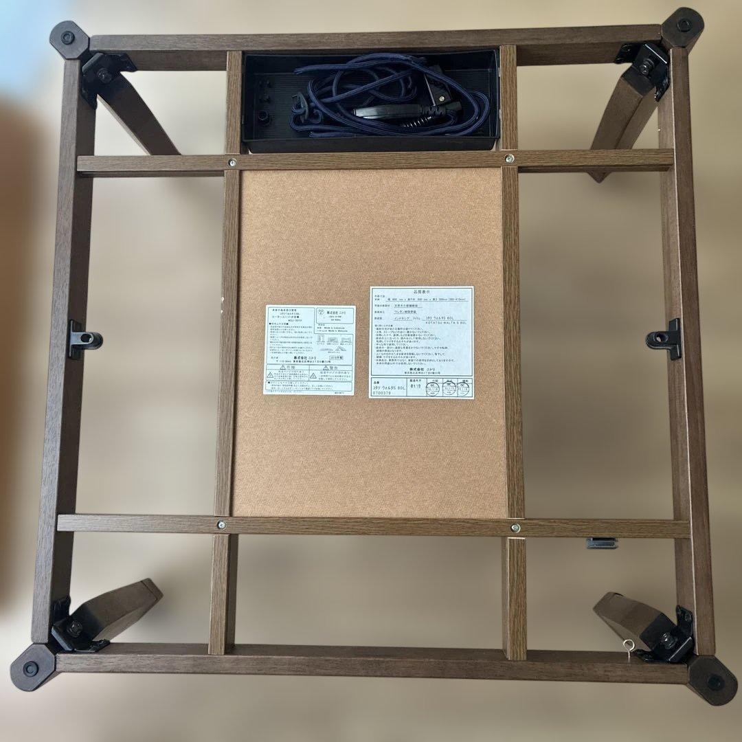 ニトリ 木目調 ローテーブル 出っ張りなしヒーターこたつ 取説あり