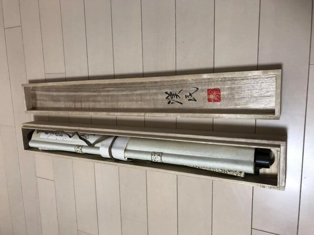 掛軸 作者胡漢民 共箱あり 肉筆保証 真作 - メルカリ