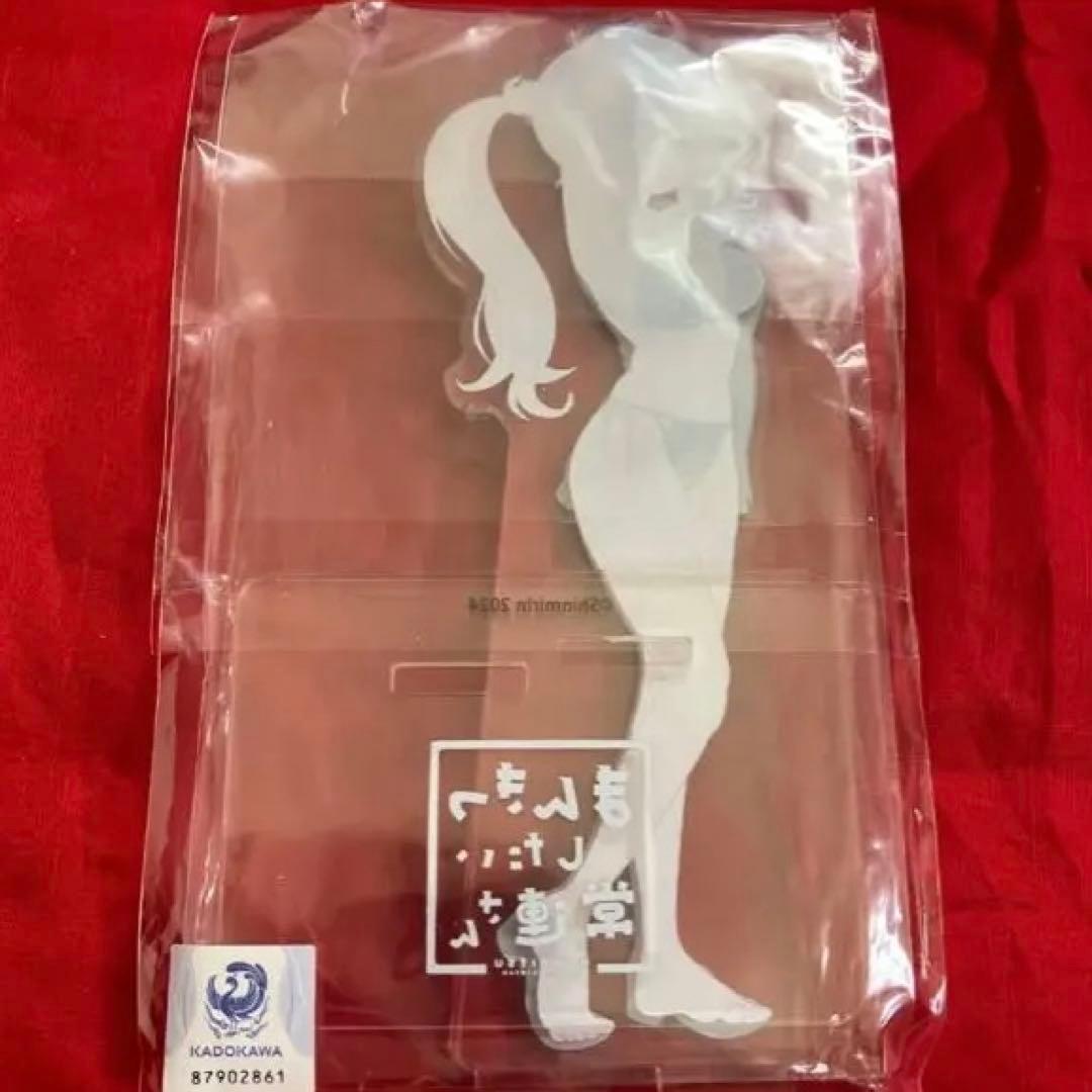 まんきつしたい常連さん ゲーマーズ限定版描き下ろし着せ替えアクリル