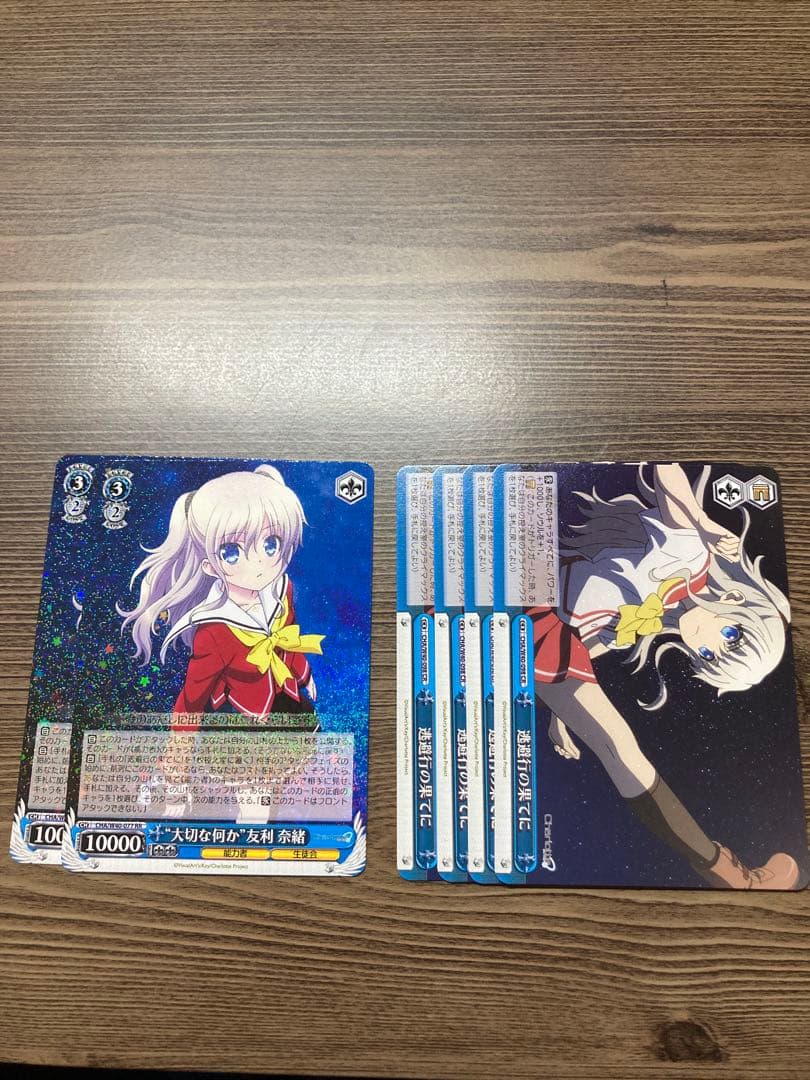 PSA10 ヴァイスシュバルツ 東方から来た少女 ナナオ