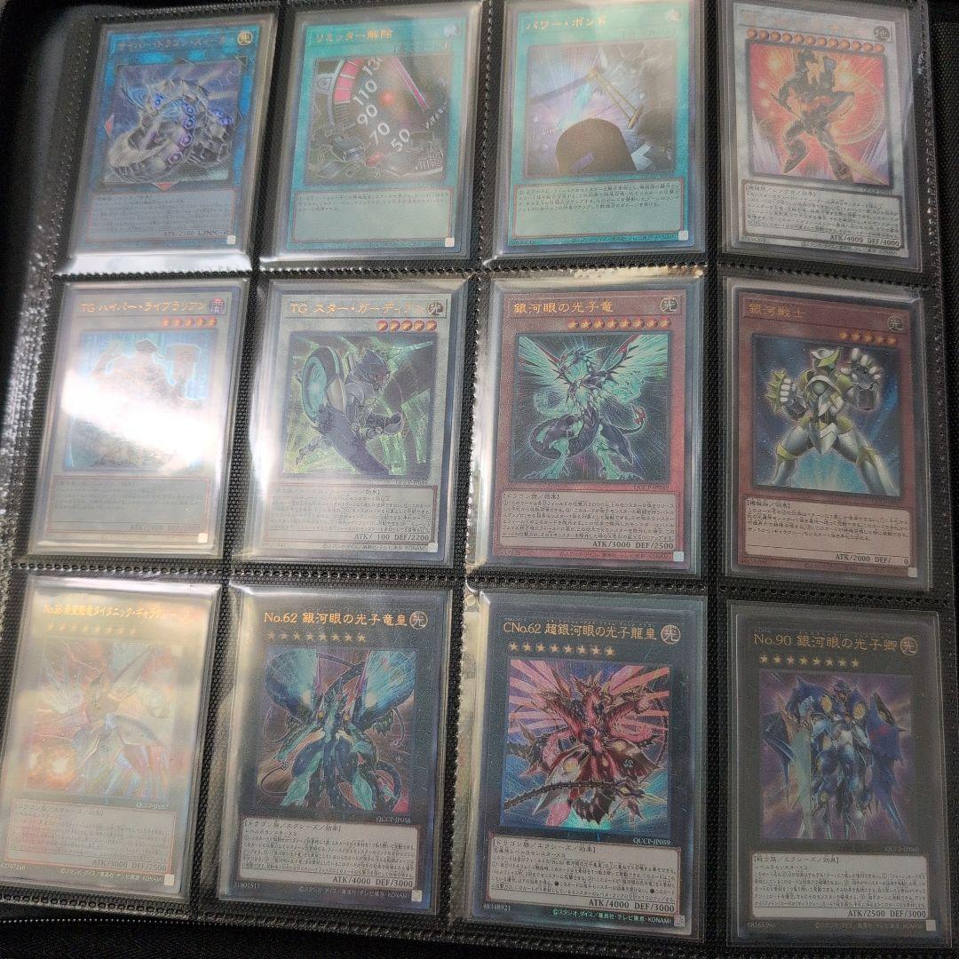 ね*こ様 遊戯王　side pride　レリーフコンプセット