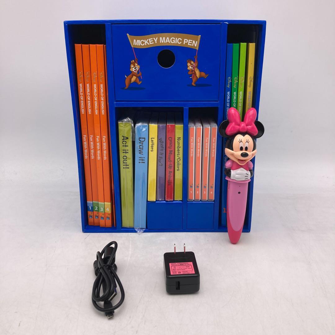 ミッキーマジックペンセット　DWE　ディズニー英語システム　400336 ミッキー・マジックペン・セット｜【公式】「ディズニー英語システム