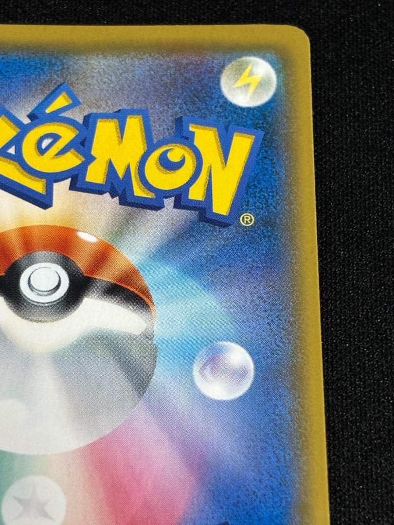 む*き様 ルチア SR【SM7】 裂空のカリスマ 104/096